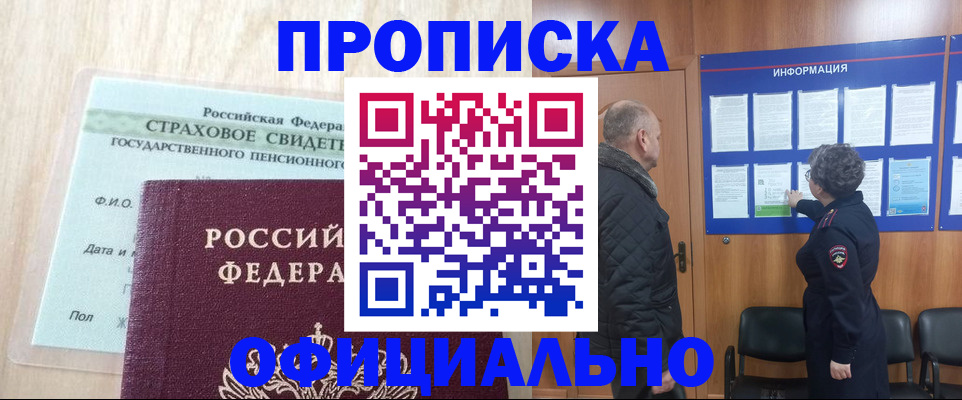 регистрация для школы в Заволжске